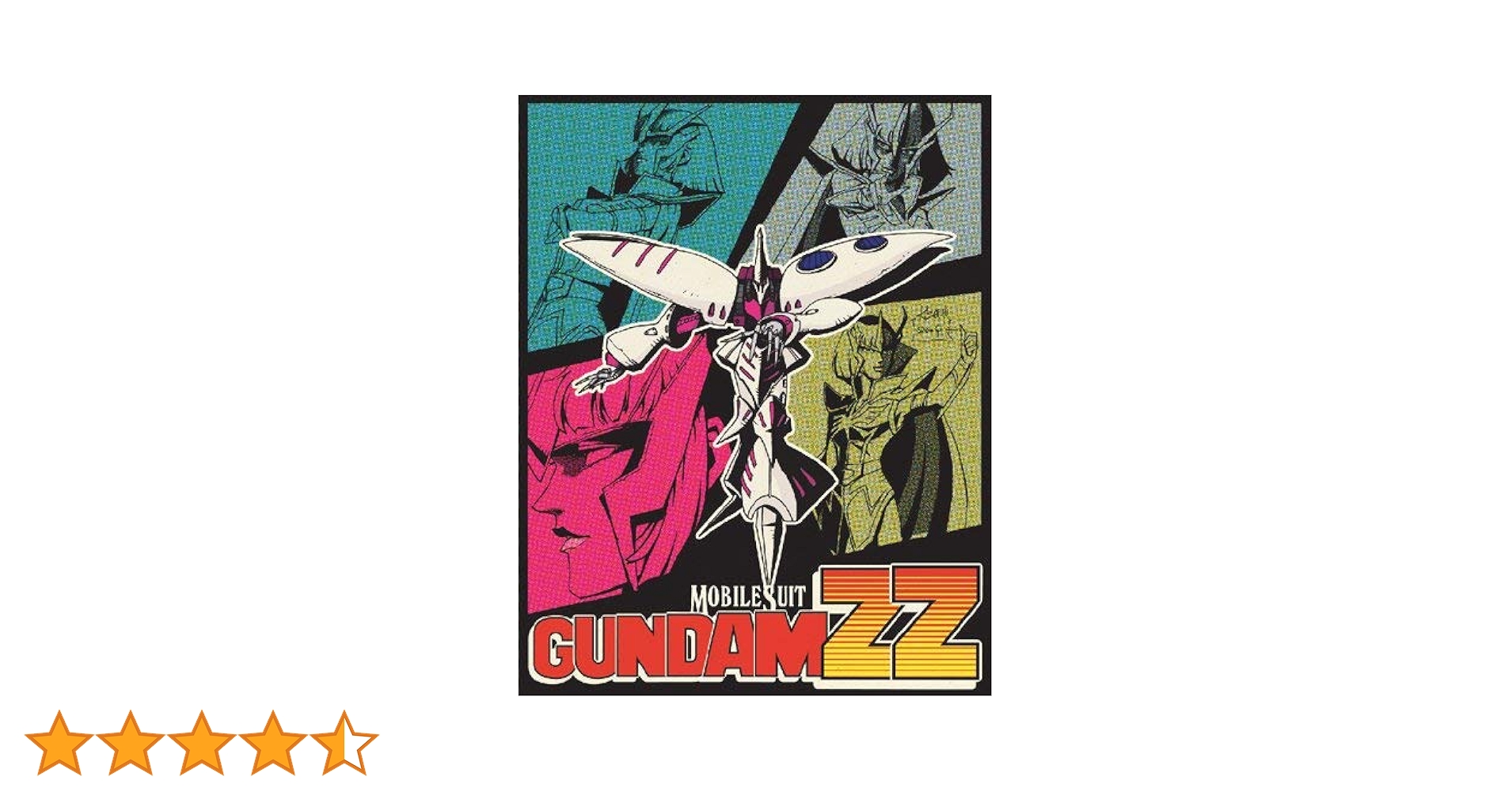 Amazon.co.jp: 機動戦士ガンダムZZ メモリアルボックス Part.II [Blu